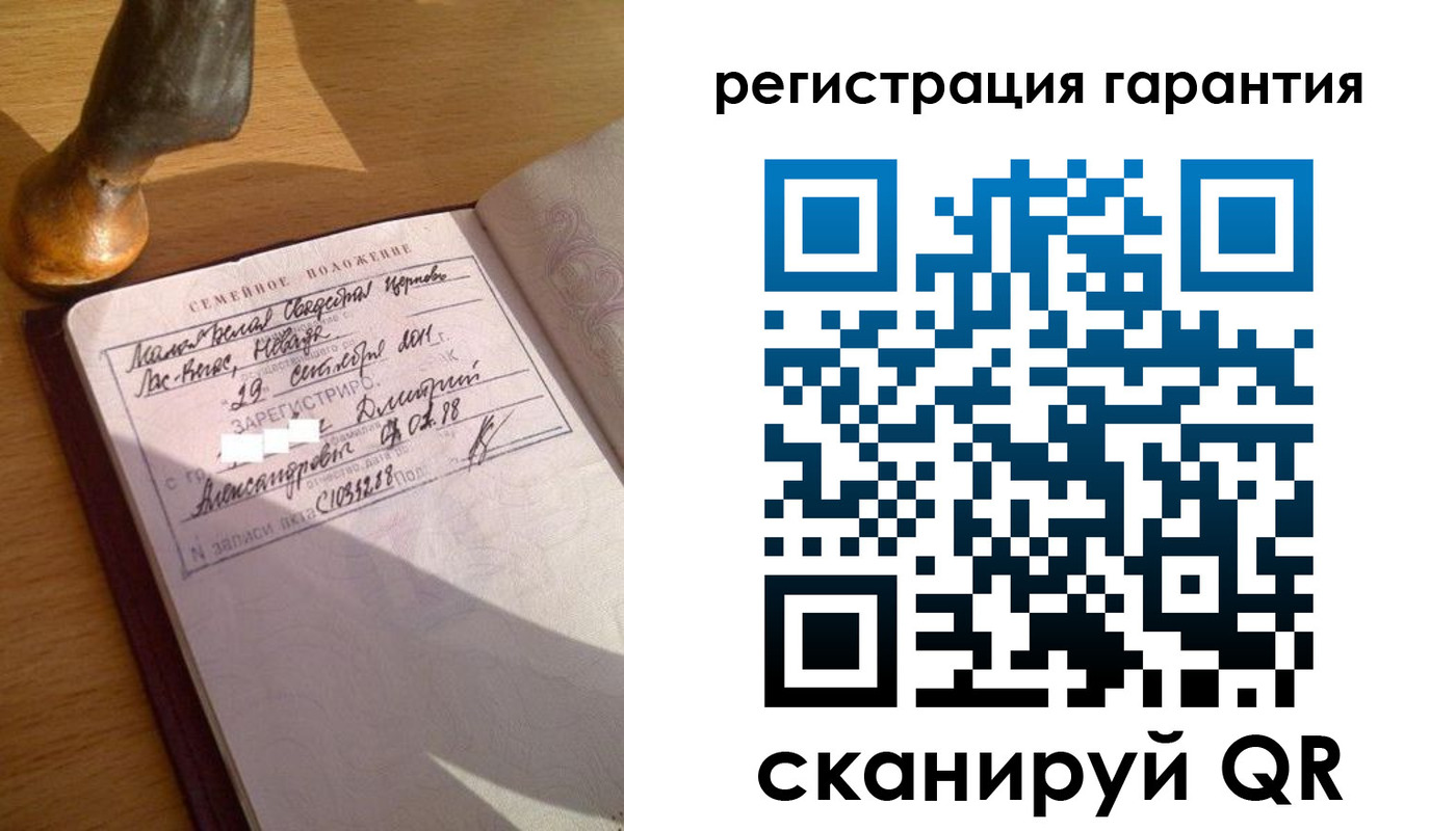 прописка для работы в Александрове