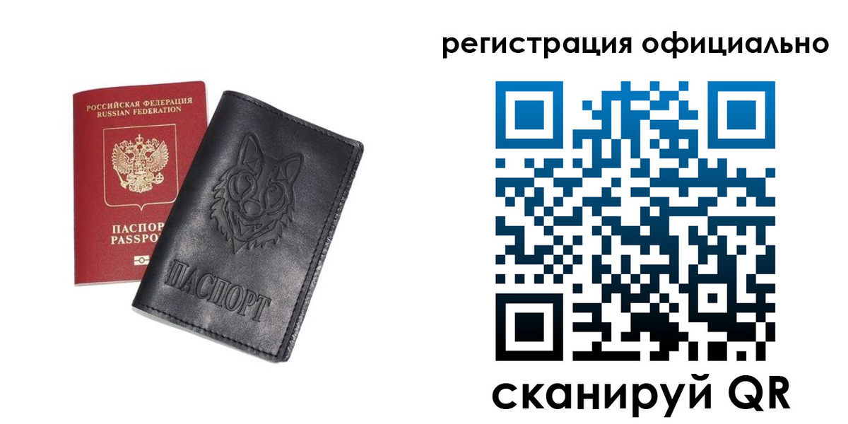 временная регистрация в Александрове
