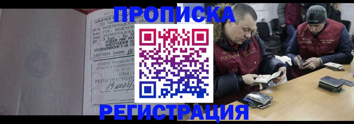 временная регистрация госуслуги в Александрове