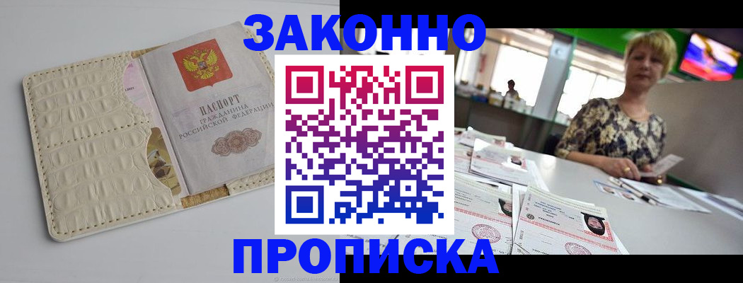 регистрация для дет. сада в Александрове