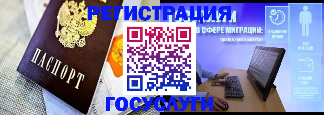 прописка поиск в Александрове